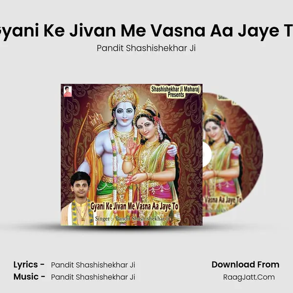 Gyani Ke Jivan Me Vasna Aa Jaye To Cover