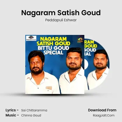 Nagaram Satish Goud Bittu Goud Special - Peddapuli Eshwar