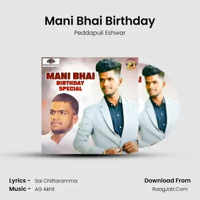 Mani Bhai Birthday Special - Peddapuli Eshwar