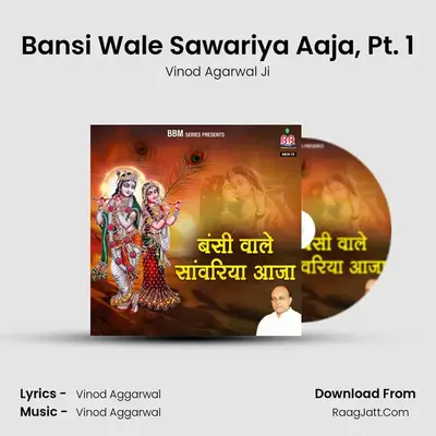 Bansi Wale Sawariya Aaja, Pt. 1 mp3 song