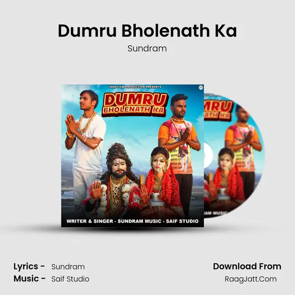 Dumru Bholenath Ka MP3 Song by Sundram Cover