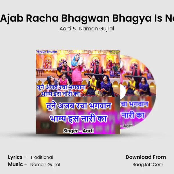 Tune Ajab Racha Bhagwan Bhagya Is Nari Ka mp3 song