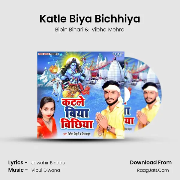 Katle Biya Bichhiya mp3 song