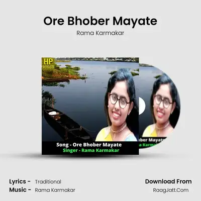 Ore Bhober Mayate - Rama Karmakar