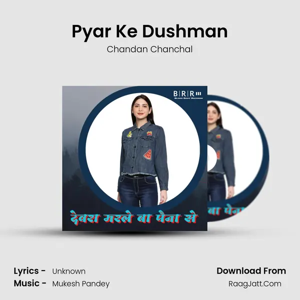 Pyar Ke Dushman mp3 song