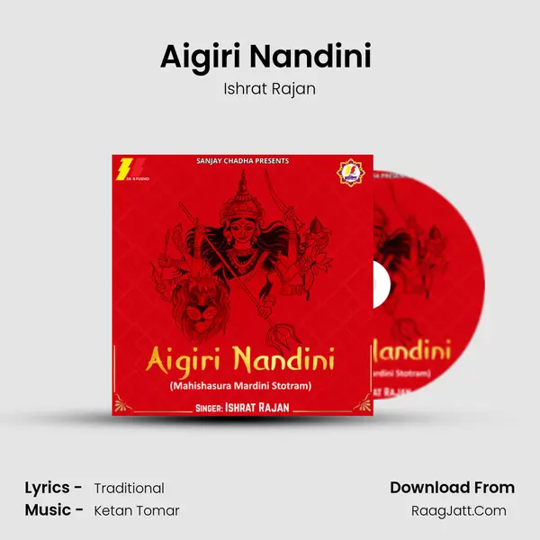 Aigiri Nandini (Mahishasura Mardini Stotram) mp3 song