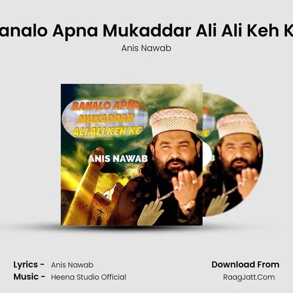 Banalo Apna Mukaddar Ali Ali Keh Ke - Anis Nawab