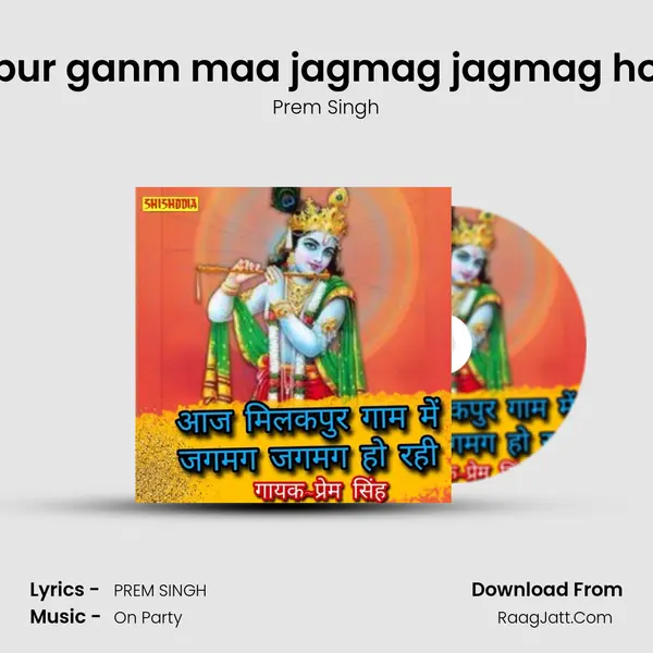 Aj milakpur ganm maa jagmag jagmag ho rahi hai mp3 song