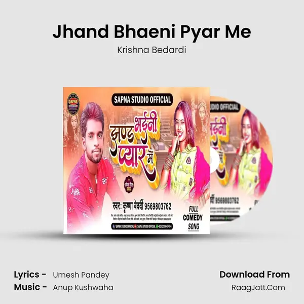Jhand Bhaeni Pyar Me mp3 song