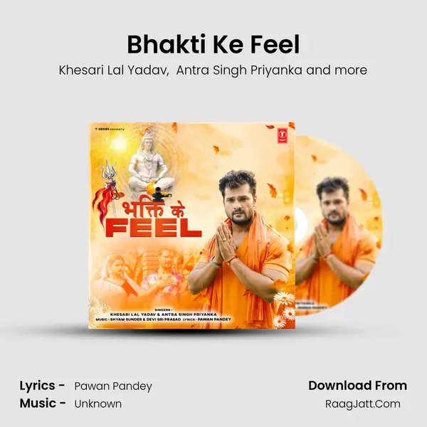 Bhakti Ke Feel mp3 song