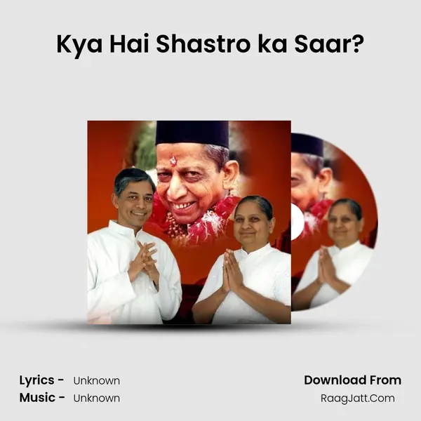 Kya Hai Shastro ka Saar? MP3 Song by  Cover