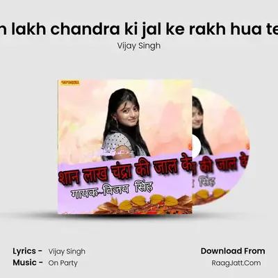 Shan lakh chandra ki jal ke rakh hua tejpal mp3 song
