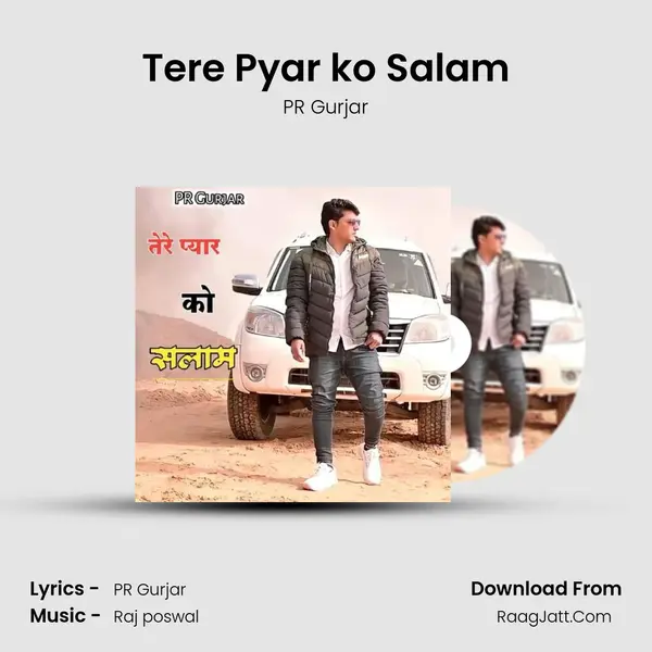 Tere Pyar ko Salam mp3 song