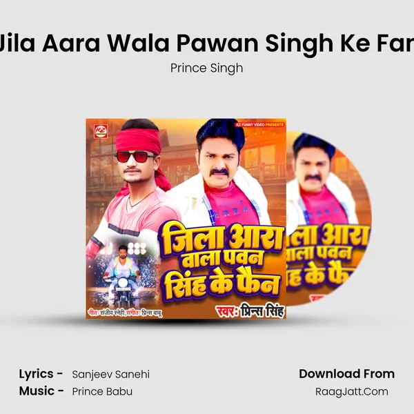 Jila Aara Wala Pawan Singh Ke Fan mp3 song