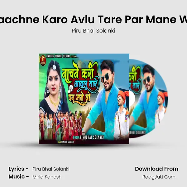Naachne Karo Avlu Tare Par Mane Wo mp3 song