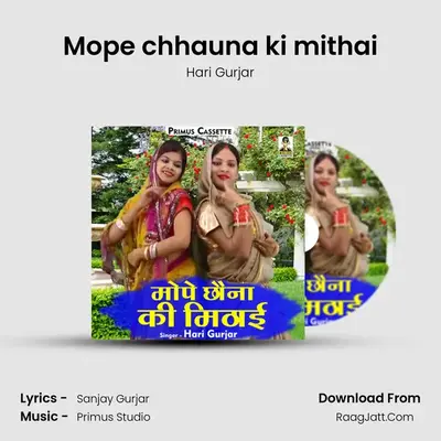 Mope chhauna ki mithai mp3 song