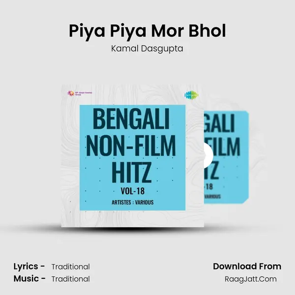 Piya Piya Mor Bhol MP3 Song by Kamal Dasgupta Cover