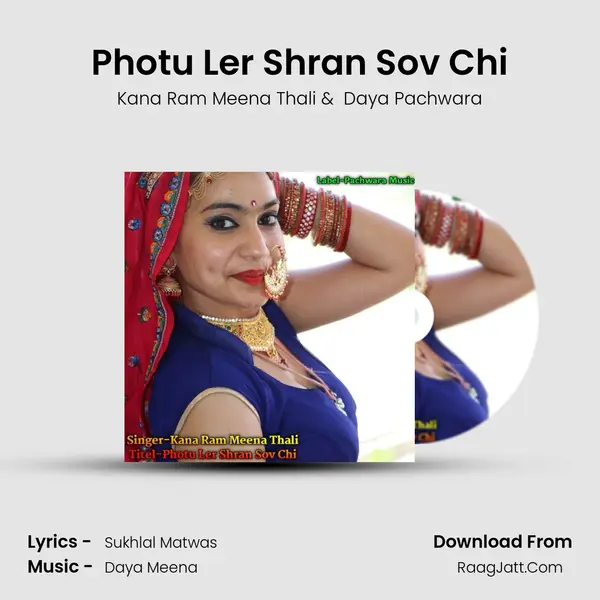Photu Ler Shran Sov Chi mp3 song