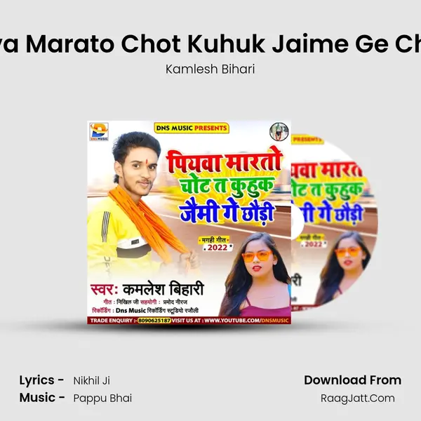 Piyava Marato Chot Kuhuk Jaime Ge Chaudi mp3 song
