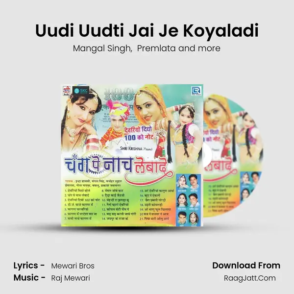 Uudi Uudti Jai Je Koyaladi MP3 Song by Mangal Singh Cover