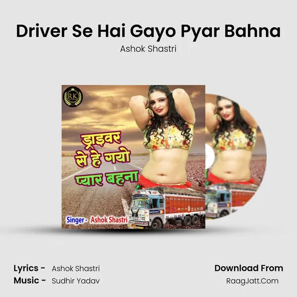 Driver Se Hai Gayo Pyar Bahna mp3 song