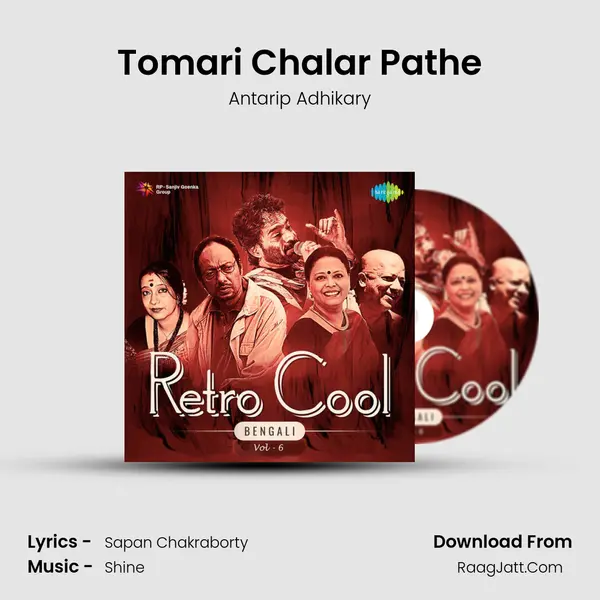 Tomari Chalar Pathe MP3 Song by Antarip Adhikary Cover