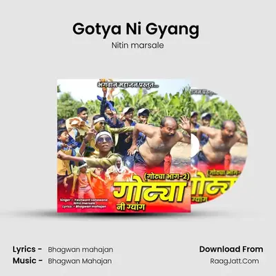 Gotya Ni Gyang (Gotya Bhag - 2) MP3 Song by Nitin marsale Cover