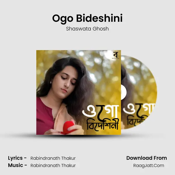 Ogo Bideshini MP3 Song by Shaswata Ghosh Cover