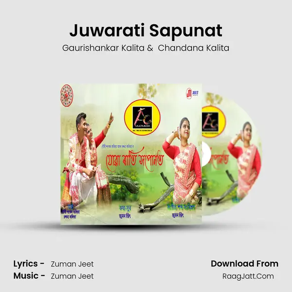 Juwarati Sapunat mp3 song