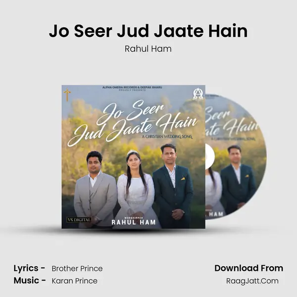 Jo Seer Jud Jaate Hain mp3 song