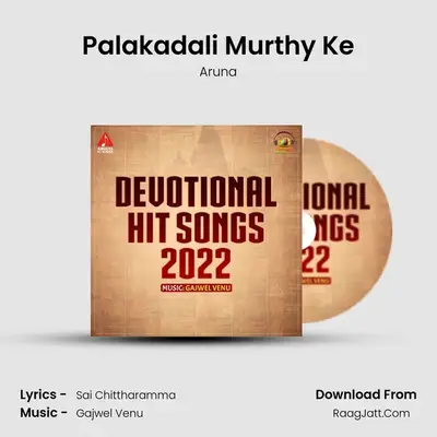 Palakadali Murthy Ke MP3 Song by Aruna Cover