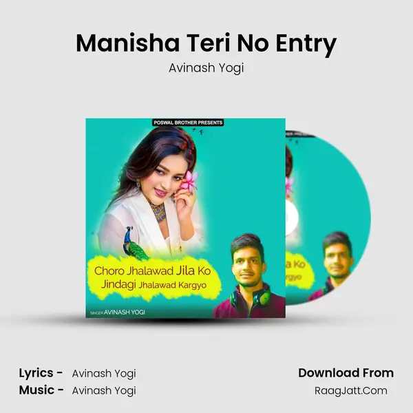 Manisha Teri No Entry MP3 Song by Avinash Yogi Cover