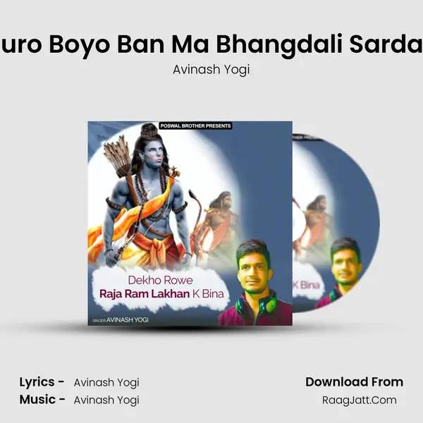 Dhaturo Boyo Ban Ma Bhangdali Sardayi Re MP3 Song by Avinash Yogi Cover