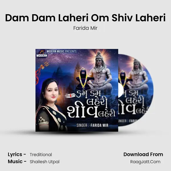 Dam Dam Laheri Om Shiv Laheri mp3 song