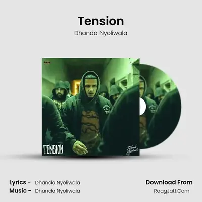 Tension 