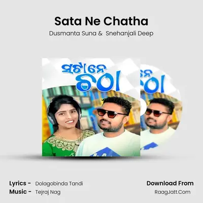 Sata Ne Chatha MP3 Song by Dusmanta Suna Cover