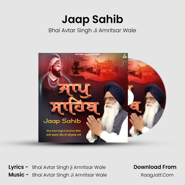 Jaap Sahib mp3 song