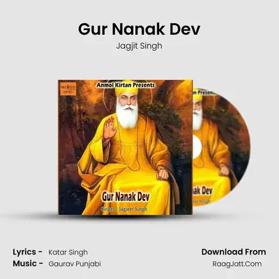 Gur Nanak Dev mp3 song