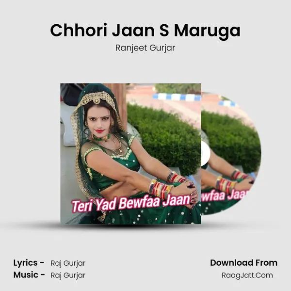 Chhori Jaan S Maruga MP3 Song by Ranjeet Gurjar Cover