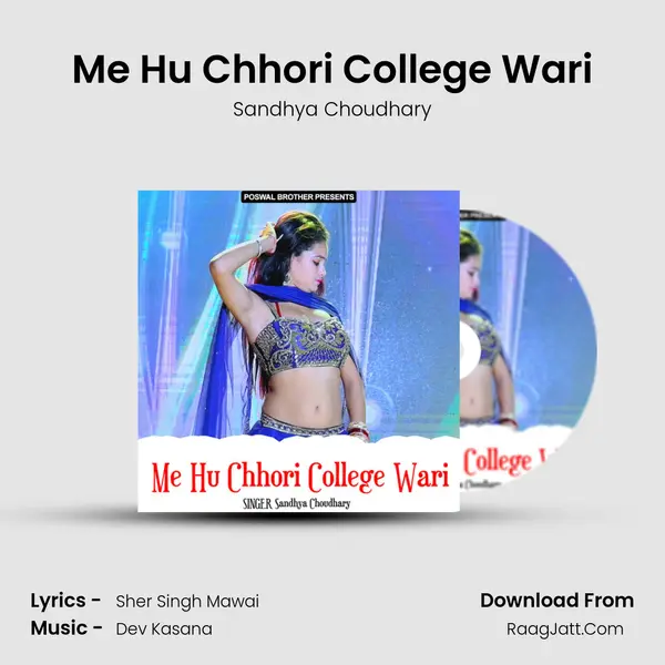 Me Hu Chhori College Wari MP3 Song by Sandhya Choudhary Cover