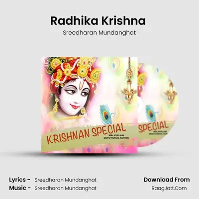 Sreedharan Mundanghat