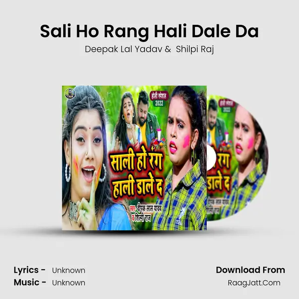 Sali Ho Rang Hali Dale Da mp3 song