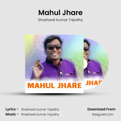 Mahul Jhare mp3 song