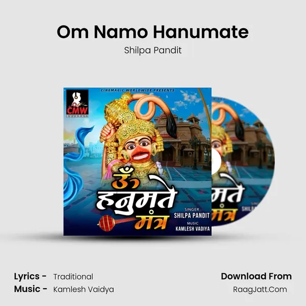 Om Namo Hanumate mp3 song