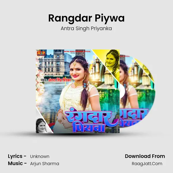 Rangdar Piywa mp3 song