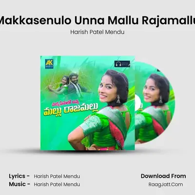 Makkasenulo Unna Mallu Rajamallu MP3 Song by Harish Patel Mendu Cover