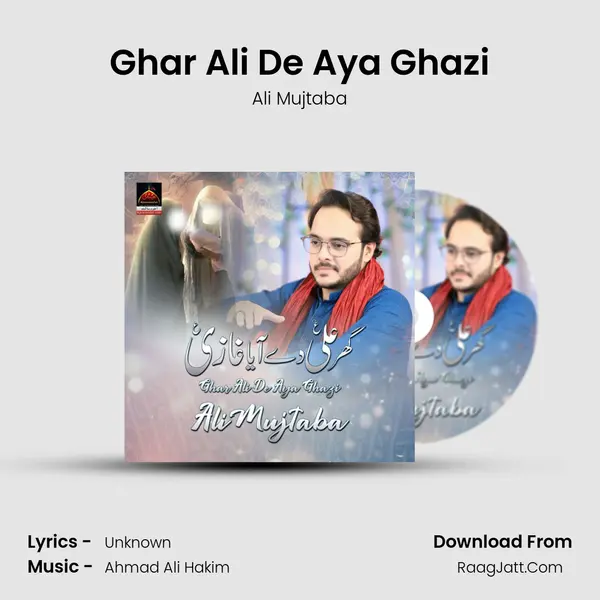 Ghar Ali De Aya Ghazi mp3 song