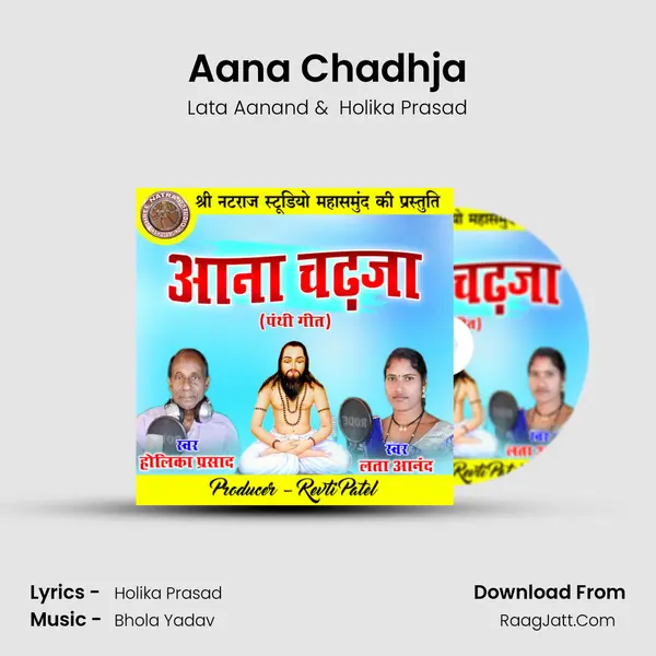 Aana Chadhja mp3 song
