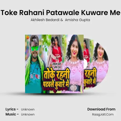 Toke Rahani Patawale Kuware Me mp3 song