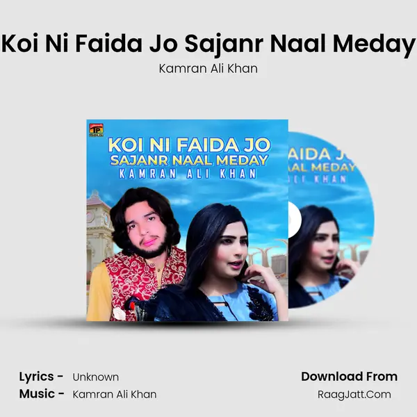Koi Ni Faida Jo Sajanr Naal Meday MP3 Song by Kamran Ali Khan Cover